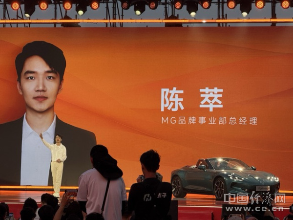 汽车新闻 | MG全力进军新能源：未来两年推出13款新车，焕新动力布局