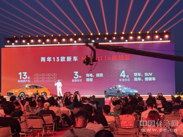 汽车新闻 | MG全力进军新能源：未来两年推出13款新车，焕新动力布局