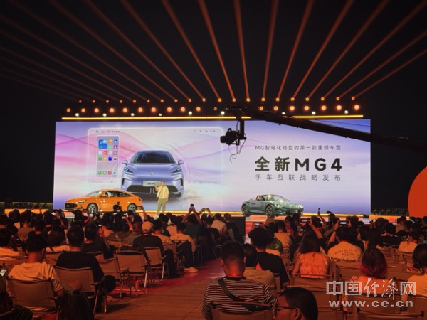 汽车新闻 | MG全力进军新能源：未来两年推出13款新车，焕新动力布局