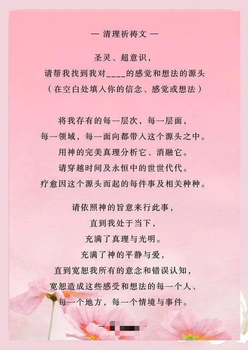 解梦梦见祭祀的深层心理涵义,解锁潜意识的灵感之旅! 解梦梦见祭祀的深层心理涵义,解锁潜意识的灵感之旅!