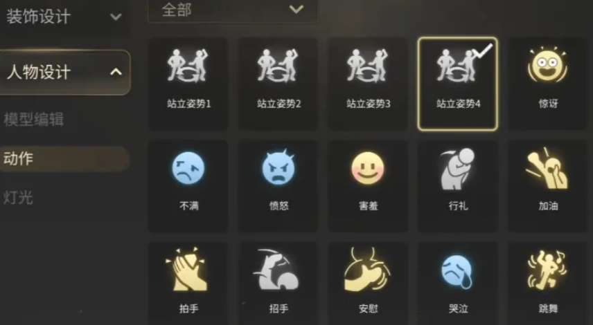 揭秘最终幻想14：水晶世界外观价格背后的秘密！你知道多少？