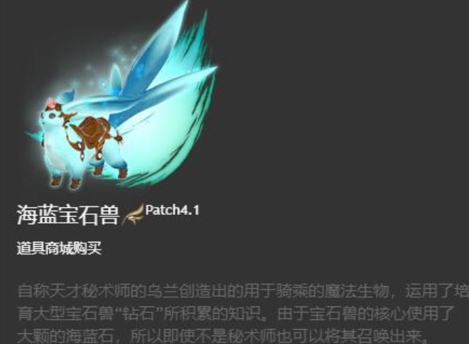 揭秘最终幻想14：水晶世界外观价格背后的秘密！你知道多少？