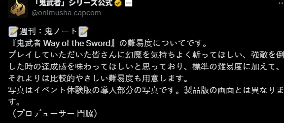 如何提升鬼武者：剑之道游戏体验？揭秘多项新系统与玩法细节！
