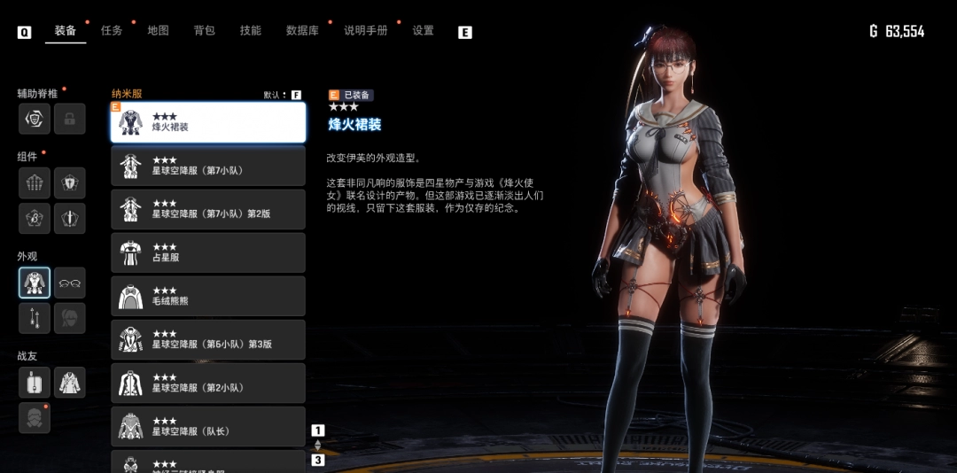 剑星双鱼拍摄任务高效攻略：如何快速完成任务并获得奖励？
