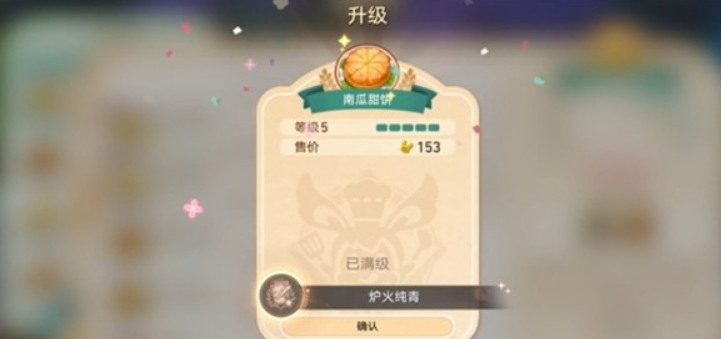如何揭开崩坏：星穹铁道v3.5黄金迷境大饭店隐藏成就？全方位攻略助你轻松达成目标！