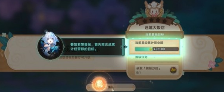 如何揭开崩坏：星穹铁道v3.5黄金迷境大饭店隐藏成就？全方位攻略助你轻松达成目标！