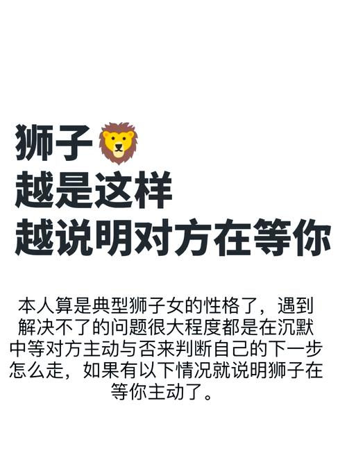 梦见被狮子追代表哪些？解读背后的心理暗示与应对策略