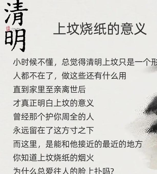 梦见上坟烧纸的深层原因，你知道吗？