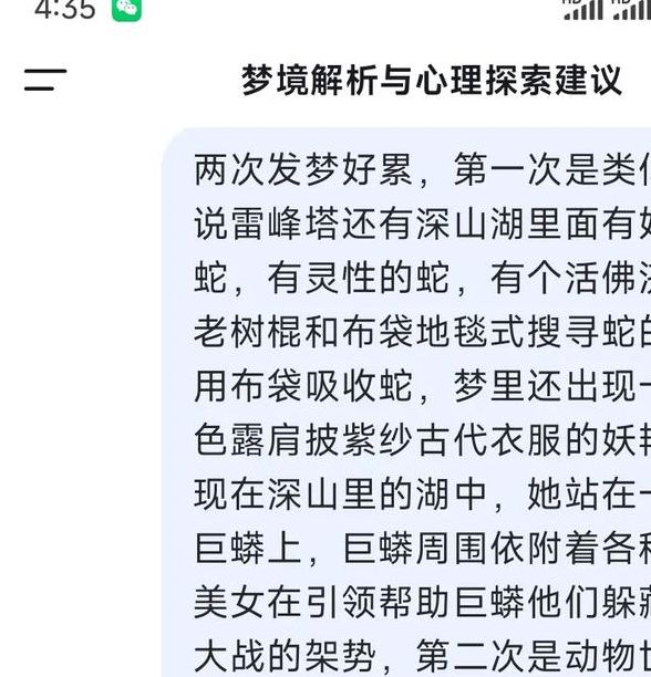 梦见无尽走廊意味着哪些？梦境解析与心理暗示揭秘