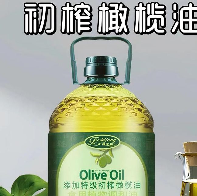 梦见橄榄油的深层含义梦境解析与高效解决方案