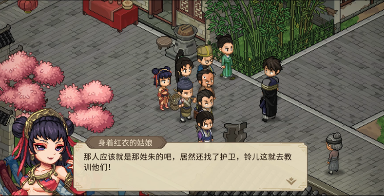 武侠迷双厨狂喜：探索大侠立志传 × 逸剑风云决联动DLC新奥秘