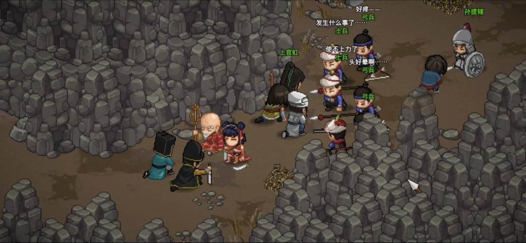 武侠迷双厨狂喜：探索大侠立志传 × 逸剑风云决联动DLC新奥秘