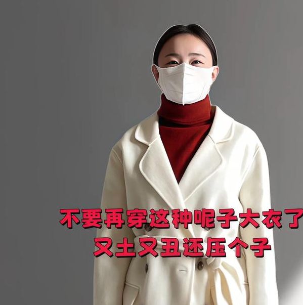 梦见大衣意味着哪些?探索您的内心需求与情感变化 梦见大衣意味着哪些?探索您的内心需求与情感变化
