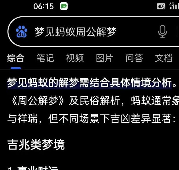 梦见爬行的心理解析与潜在启示揭示内心深处的不安和成长动力 梦见爬行的心理解析与潜在启示揭示内心深处的不安和成长动力