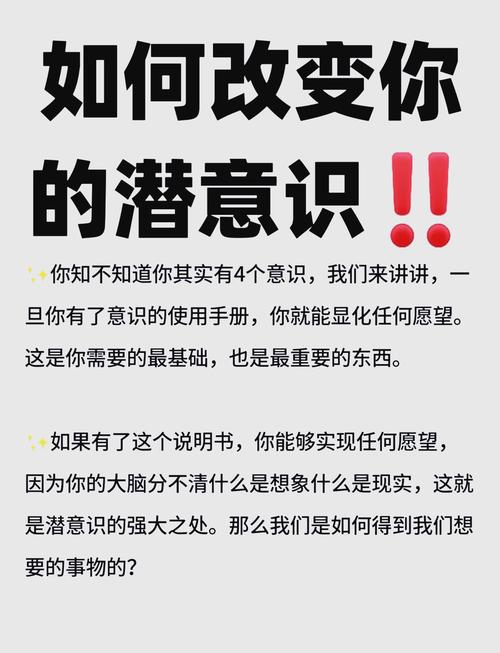 梦见污点揭示潜意识深层次心理影响，引导内心自我反思