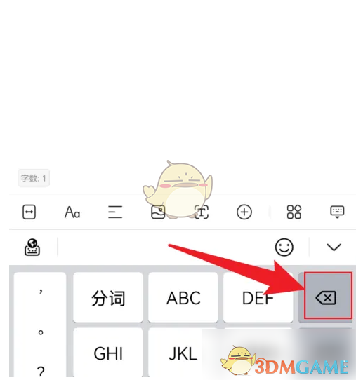 手游攻略秘籍：QQ浏览器教你快速删除Word空白页，提高文档编辑效率！