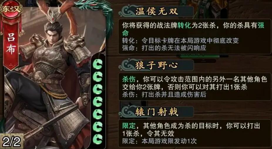 手游攻略：揭开代号杀吕布的神秘力量，如何掌控全场？