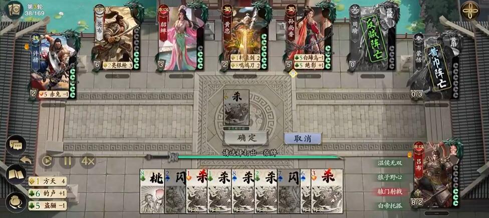 手游攻略：揭开代号杀吕布的神秘力量，如何掌控全场？