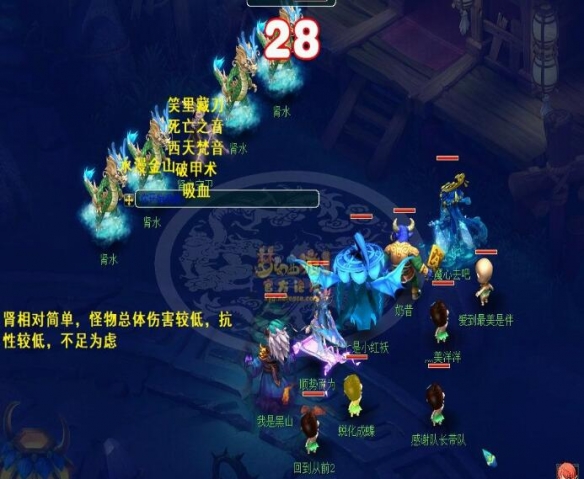 你是否困惑于梦幻西游通天河的五脏击杀顺序？了解关键策略，轻松击败敌人！