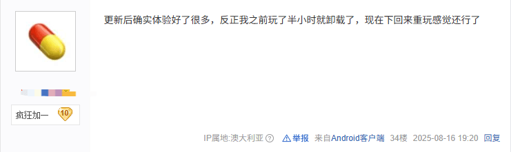 游戏更新见成效：明末：渊虚之羽销量飙升的秘密解析