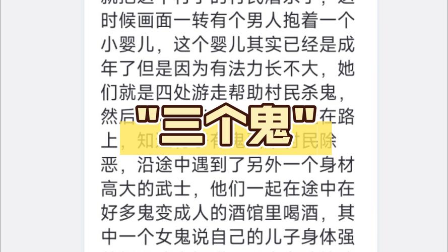梦见给鬼磕头意味着哪些?解析潜意识传达的信息 梦见给鬼磕头意味着哪些?解析潜意识传达的信息