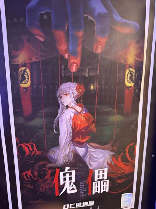 梦见傀儡寓意深探揭秘心理暗示与生活启示 梦见傀儡寓意深探揭秘心理暗示与生活启示