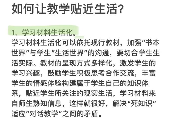 梦见房东的深层含义解析隐藏心理与生活启示
