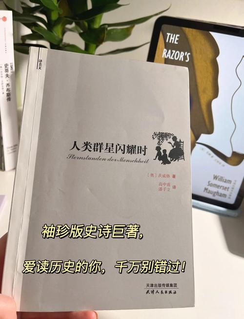 梦见房东的深层含义解析隐藏心理与生活启示