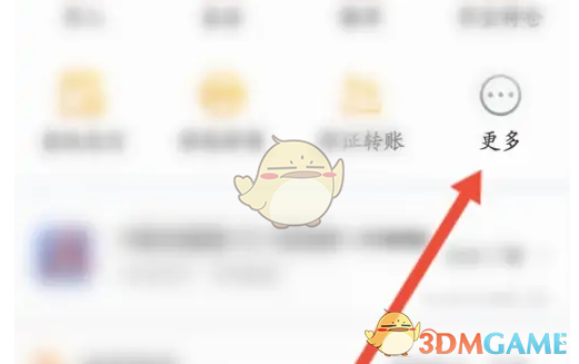 手游攻略：快速更新东方财富身份证方法，提升游戏体验