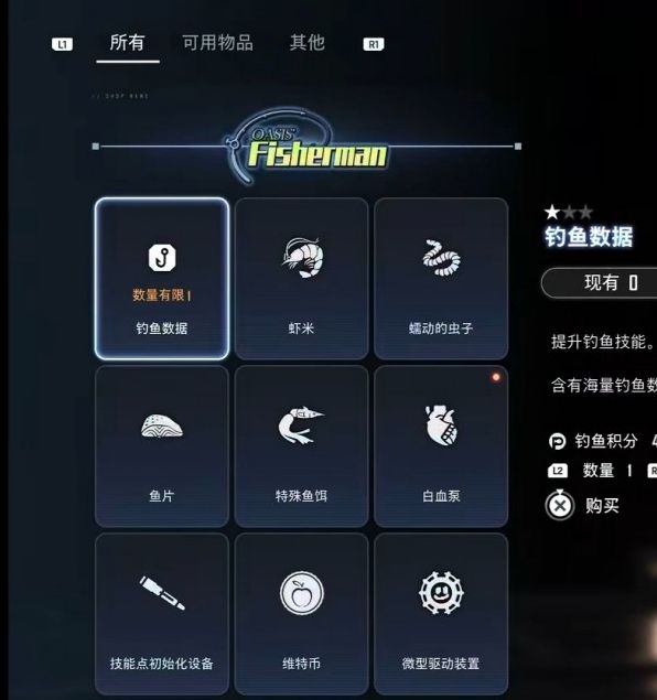 揭开剑星钓鱼解锁秘技：如何获取稀有鱼种？
