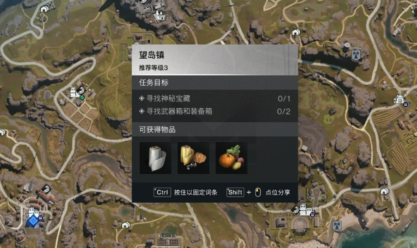 【七日世界手游攻略】全面揭秘工伤区域位置，快速提升聚落管理技能！