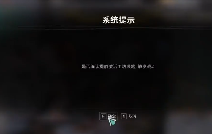 【七日世界手游攻略】全面揭秘工伤区域位置，快速提升聚落管理技能！