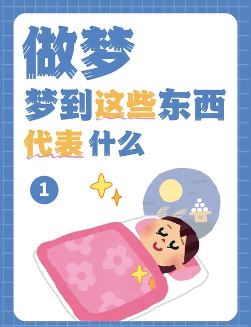 梦见婴儿车的5个深层含义及启示，揭秘潜藏心理信号