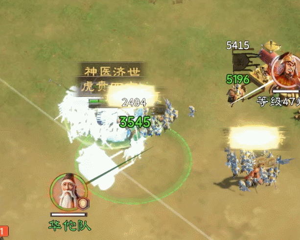 偃武华佗测评：如何搭配队伍实现高效解决方案？