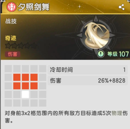 手游攻略：杖剑传说二转技能全解析，轻松提升游戏实力！