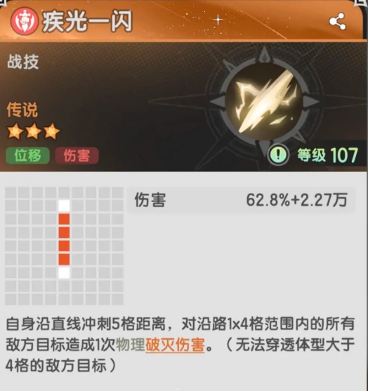 手游攻略：杖剑传说二转技能全解析，轻松提升游戏实力！