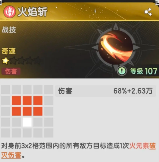 手游攻略：杖剑传说二转技能全解析，轻松提升游戏实力！