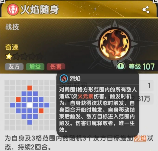 手游攻略：杖剑传说二转技能全解析，轻松提升游戏实力！