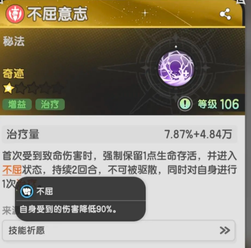 手游攻略：杖剑传说二转技能全解析，轻松提升游戏实力！