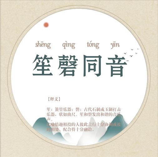 梦见吹笙的深层解析揭示心灵深处的悠扬旋律与情感共鸣 梦见吹笙的深层解析揭示心灵深处的悠扬旋律与情感共鸣