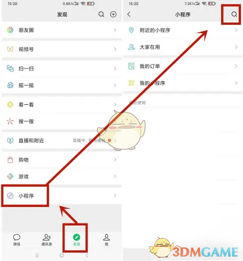 如何快速开通德克士会员？探索简单有效的方法！