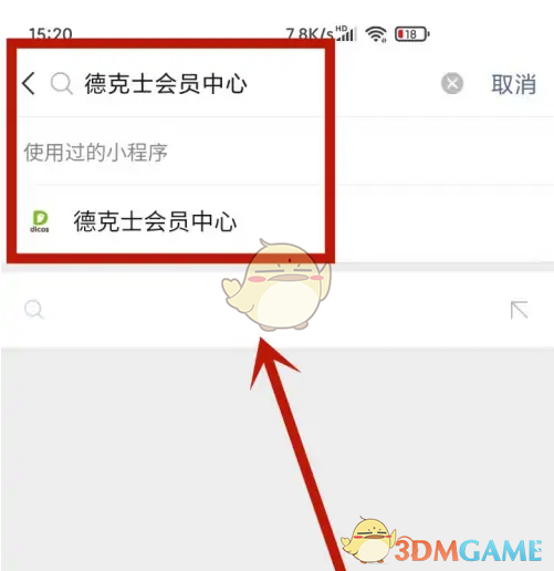 如何快速开通德克士会员？探索简单有效的方法！