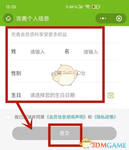 如何快速开通德克士会员？探索简单有效的方法！