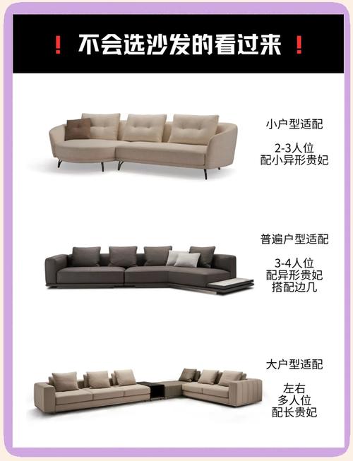 梦见沙发椅 vs 床居家舒适度的梦境解析与选择指南 梦见沙发椅 vs 床居家舒适度的梦境解析与选择指南
