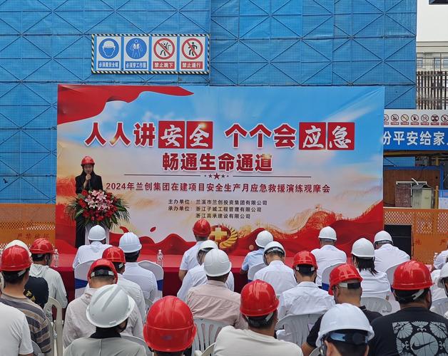 莱州市应急管理局:五一节坚守岗位,如何筑牢节日安全防护网? 莱州市应急管理局:五一节坚守岗位,如何筑牢节日安全防护网?