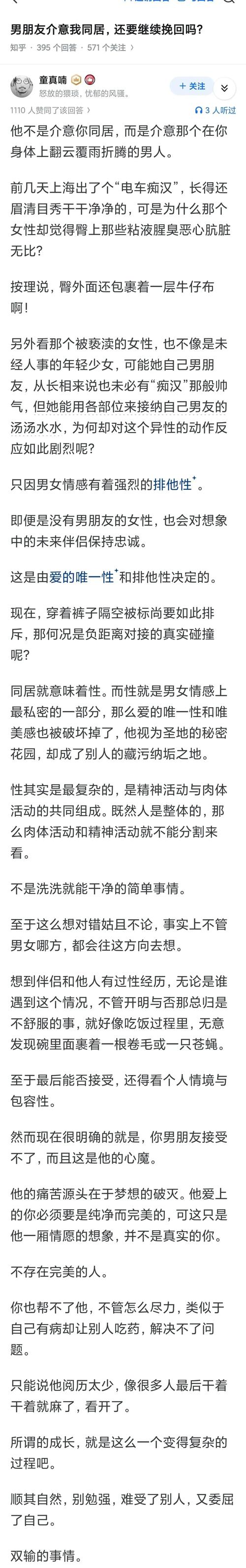 梦见读报纸的含义解析心理暗示 vs 实际预兆,哪个更贴近现实? 梦见读报纸的含义解析心理暗示 vs 实际预兆,哪个更贴近现实?