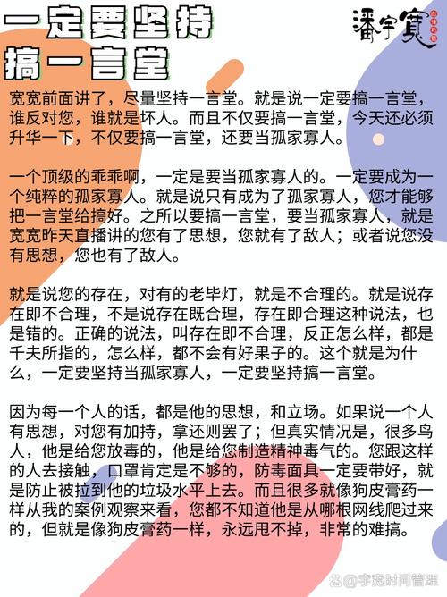 梦见读报纸的含义解析心理暗示 vs 实际预兆,哪个更贴近现实? 梦见读报纸的含义解析心理暗示 vs 实际预兆,哪个更贴近现实?