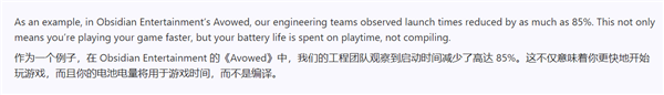 游戏启动速度提升惊人！微软新技术如何将时间缩减85%？