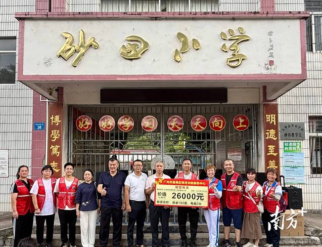 烟台市莱山区教体局如何用爱心助学护航学子求学之路? 烟台市莱山区教体局如何用爱心助学护航学子求学之路?