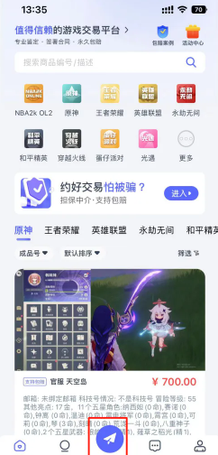 你是否想了解如何高效出售氪金兽账号？看看这10个实用技巧！